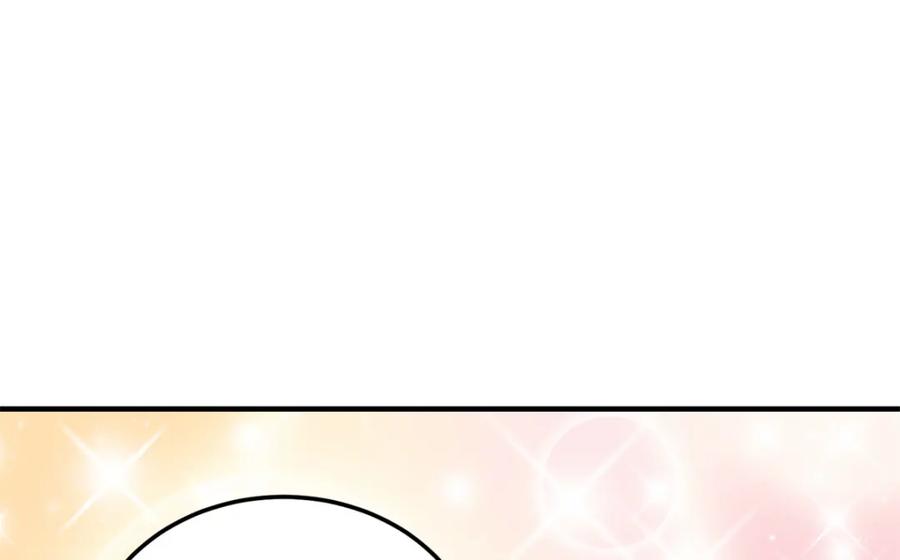 夫人她成了大佬们的团宠（团宠） - 139 难道蓝槿知道有毒？ - 第44张图