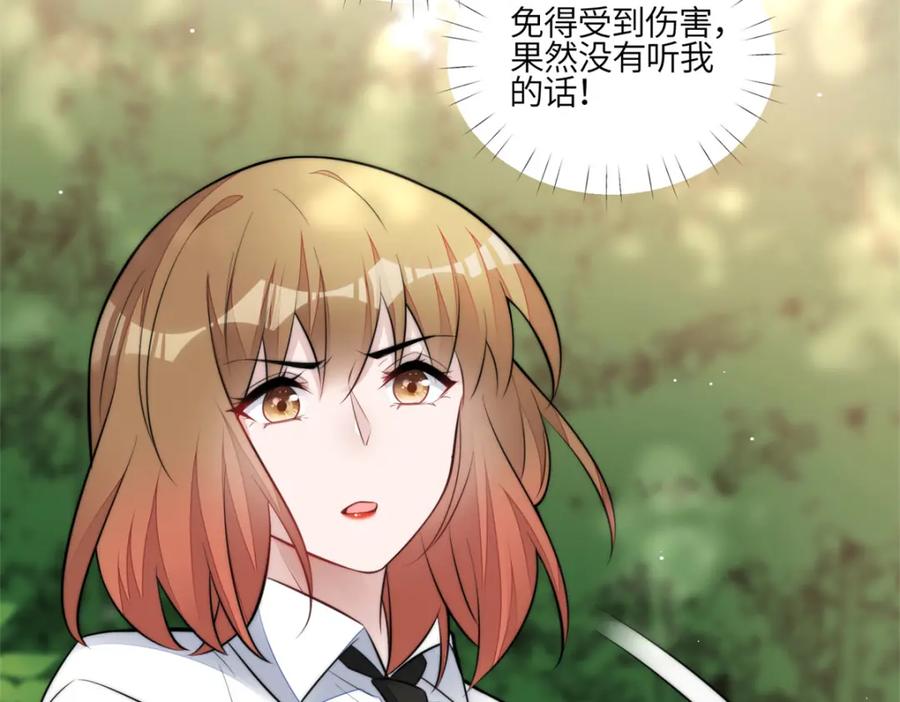 夫人她成了大佬们的团宠（团宠） - 139 难道蓝槿知道有毒？ - 第30张图