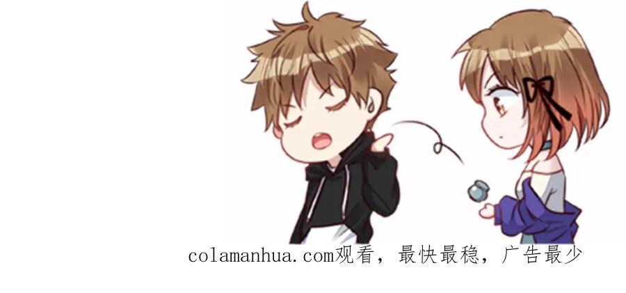 夫人她成了大佬们的团宠（团宠） - 139 难道蓝槿知道有毒？ - 第103张图