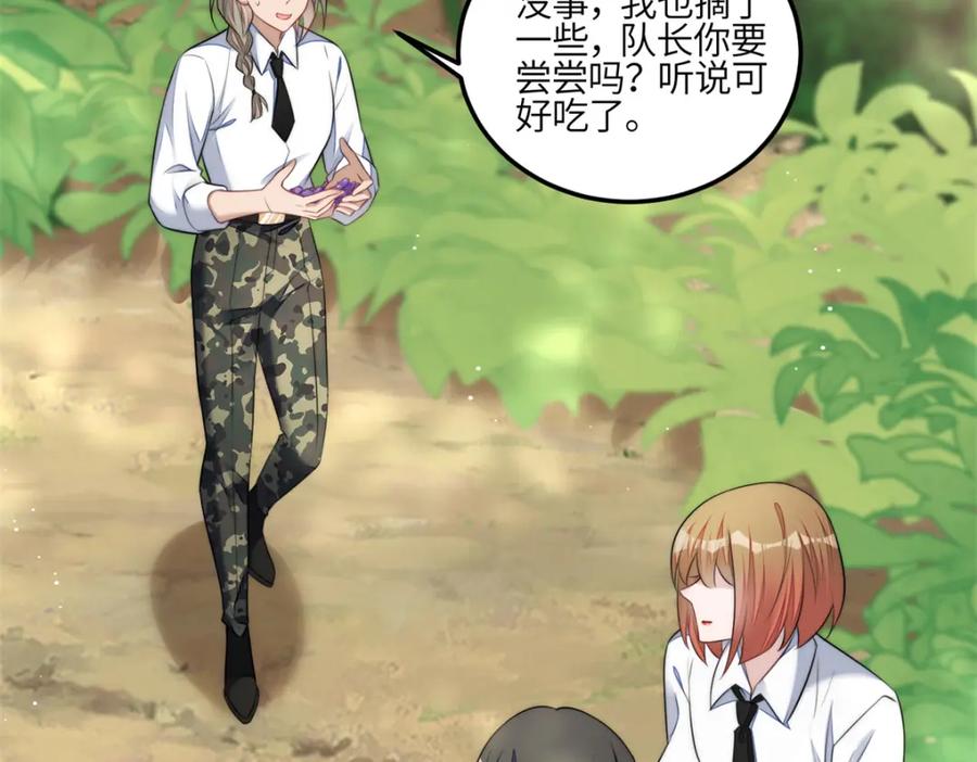 夫人她成了大佬们的团宠（团宠） - 139 难道蓝槿知道有毒？ - 第55张图