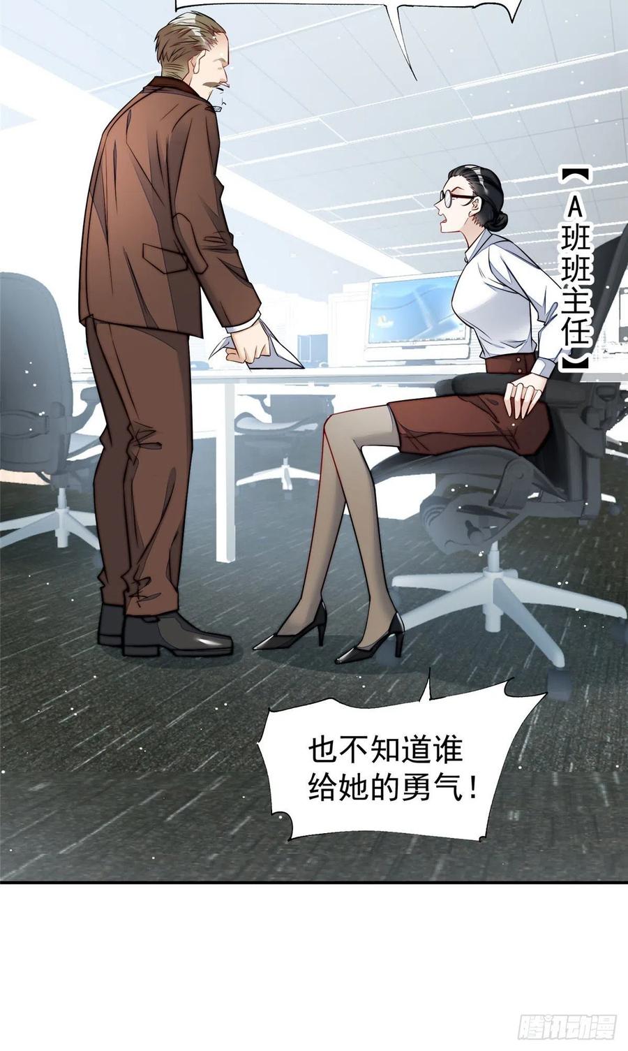 夫人她成了大佬们的团宠（团宠） - 14 槿姐今天v587 - 第20张图