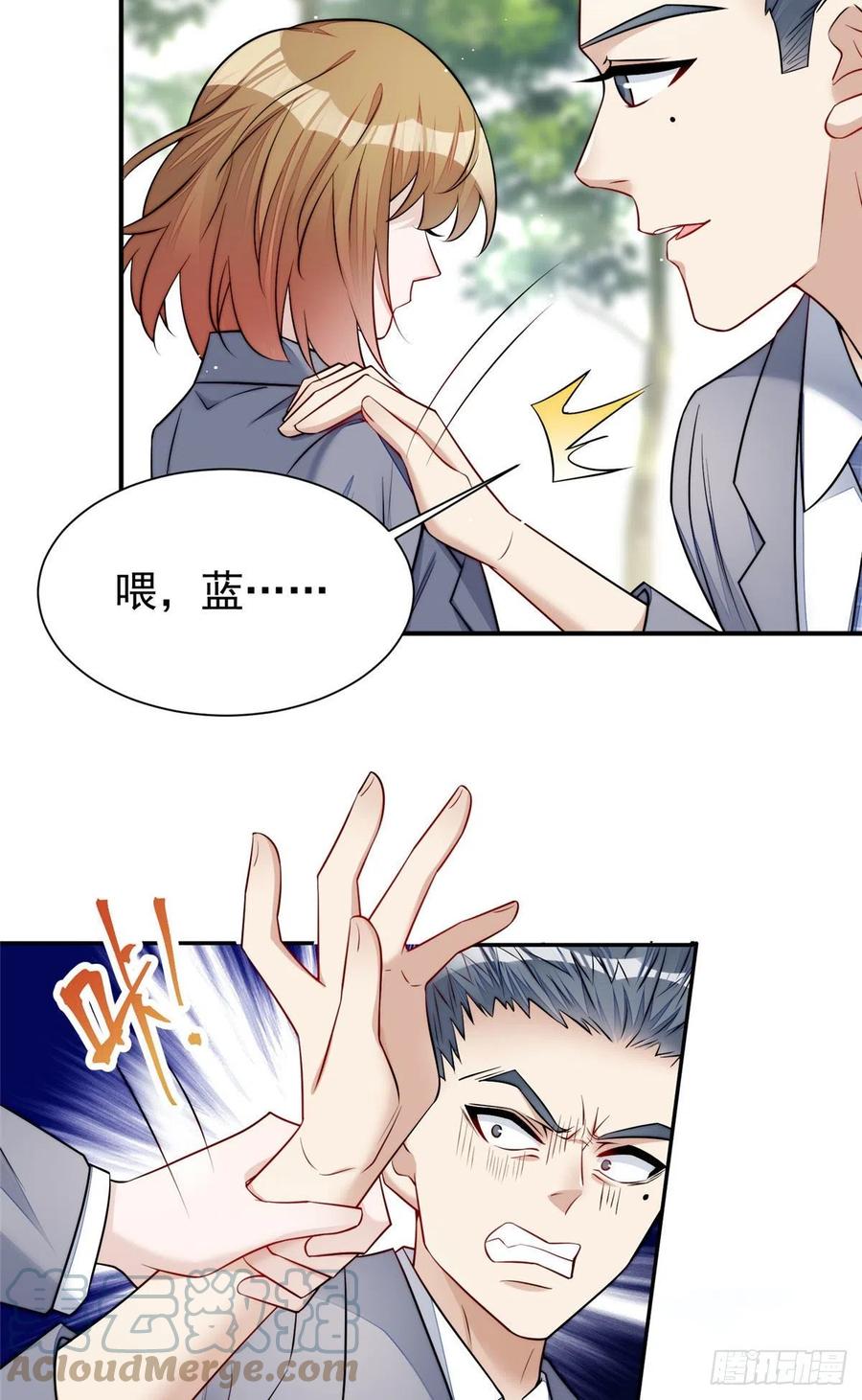 夫人她成了大佬们的团宠（团宠） - 14 槿姐今天v587 - 第7张图