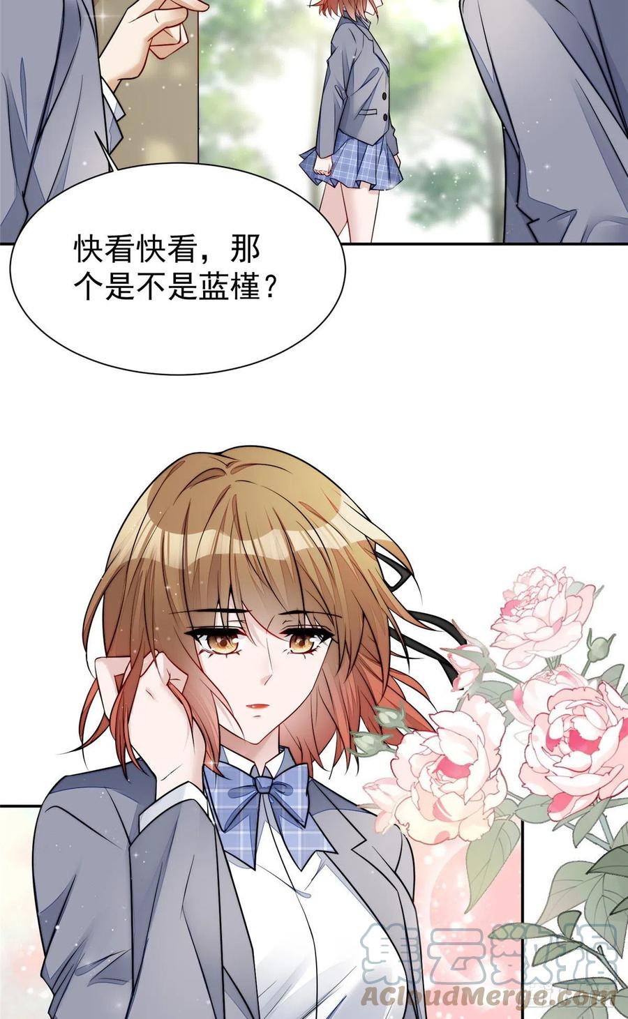 夫人她成了大佬们的团宠（团宠） - 14 槿姐今天v587 - 第4张图