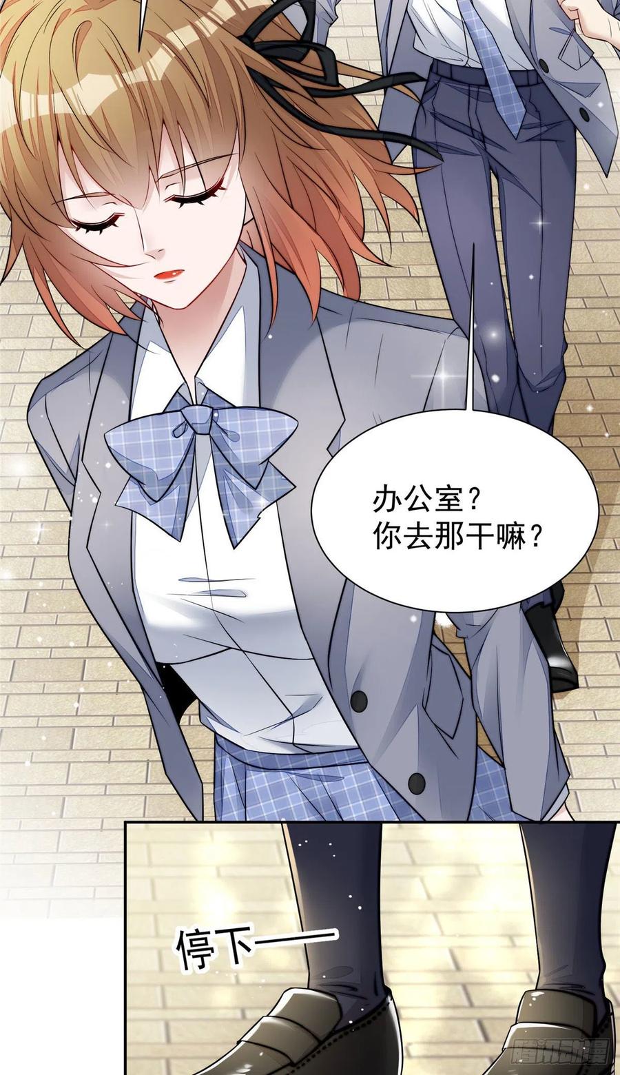 夫人她成了大佬们的团宠（团宠） - 14 槿姐今天v587 - 第15张图