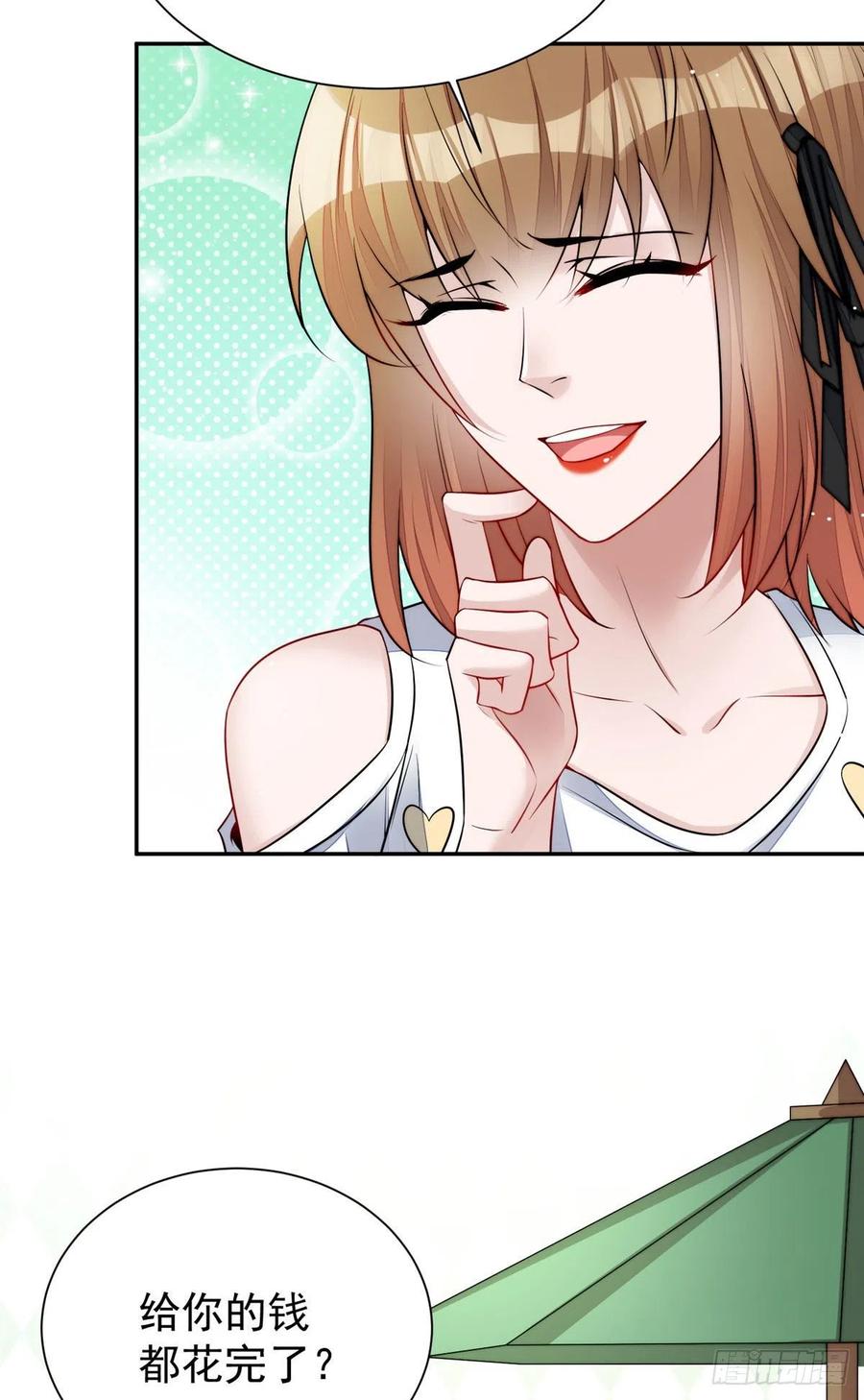 夫人她成了大佬们的团宠（团宠） - 14 槿姐今天v587 - 第38张图