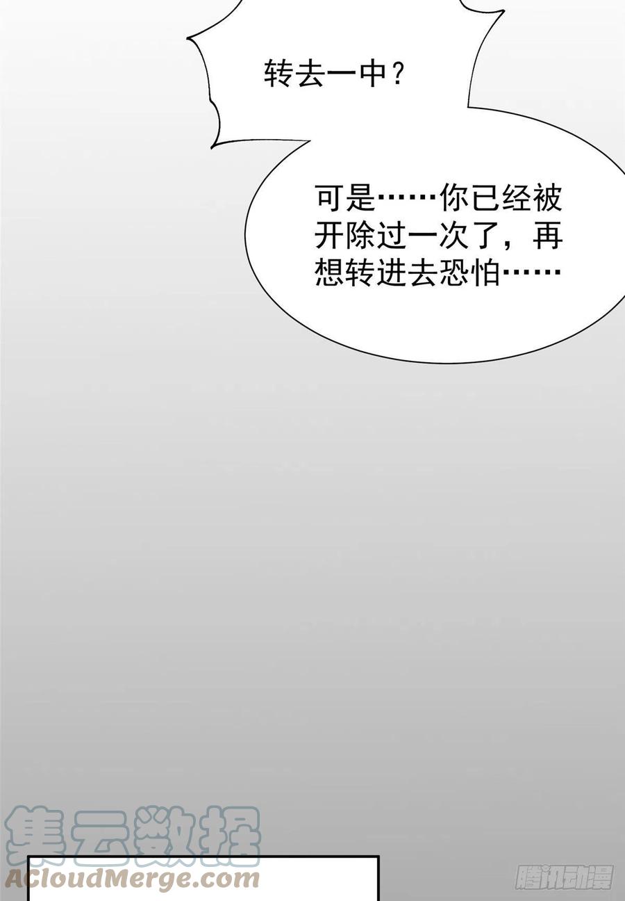 夫人她成了大佬们的团宠（团宠） - 14 槿姐今天v587 - 第46张图