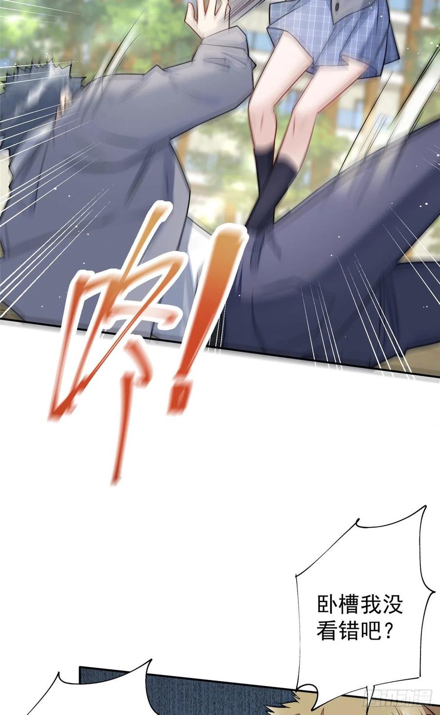 夫人她成了大佬们的团宠（团宠） - 14 槿姐今天v587 - 第9张图