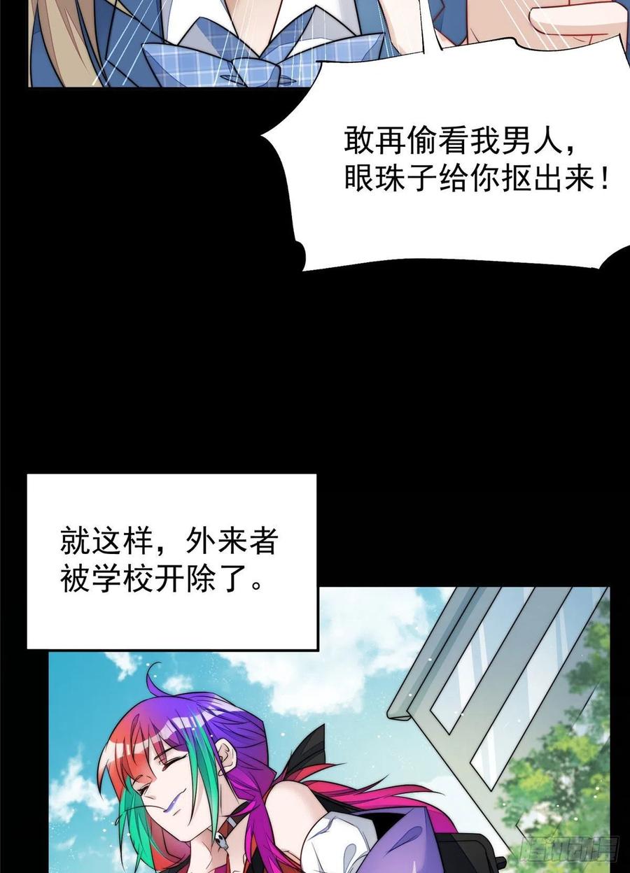 夫人她成了大佬们的团宠（团宠） - 14 槿姐今天v587 - 第50张图