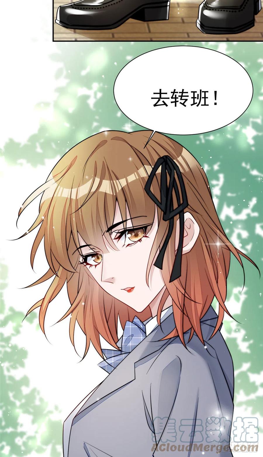 夫人她成了大佬们的团宠（团宠） - 14 槿姐今天v587 - 第16张图