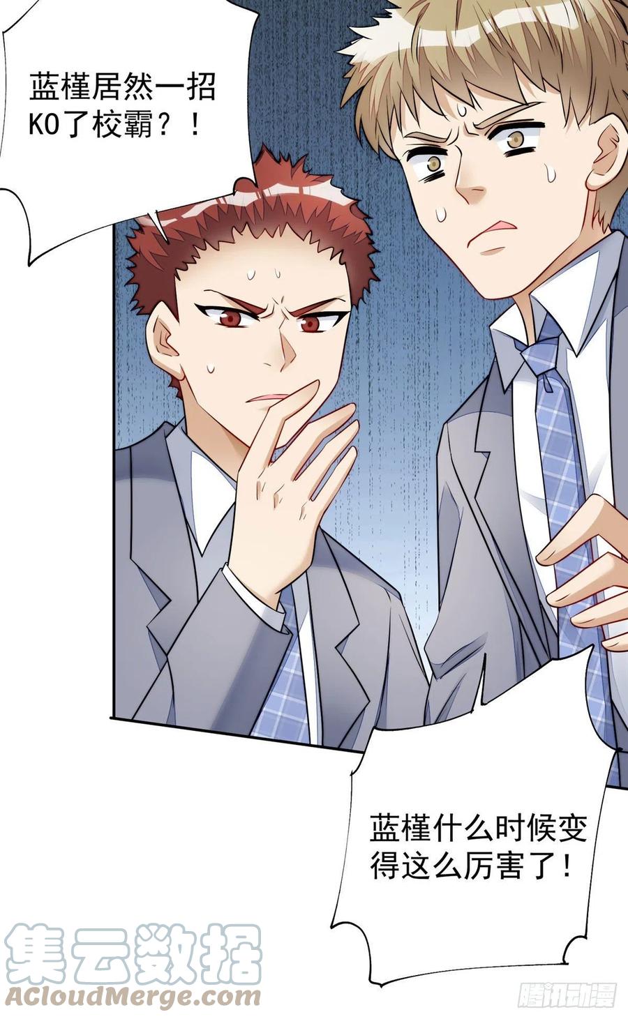 夫人她成了大佬们的团宠（团宠） - 14 槿姐今天v587 - 第10张图