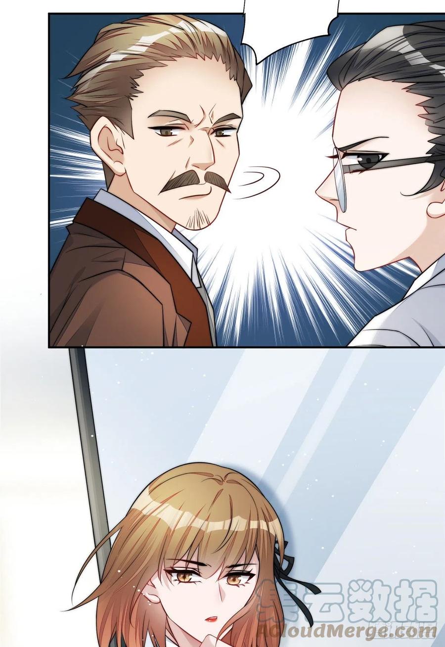 夫人她成了大佬们的团宠（团宠） - 14 槿姐今天v587 - 第25张图