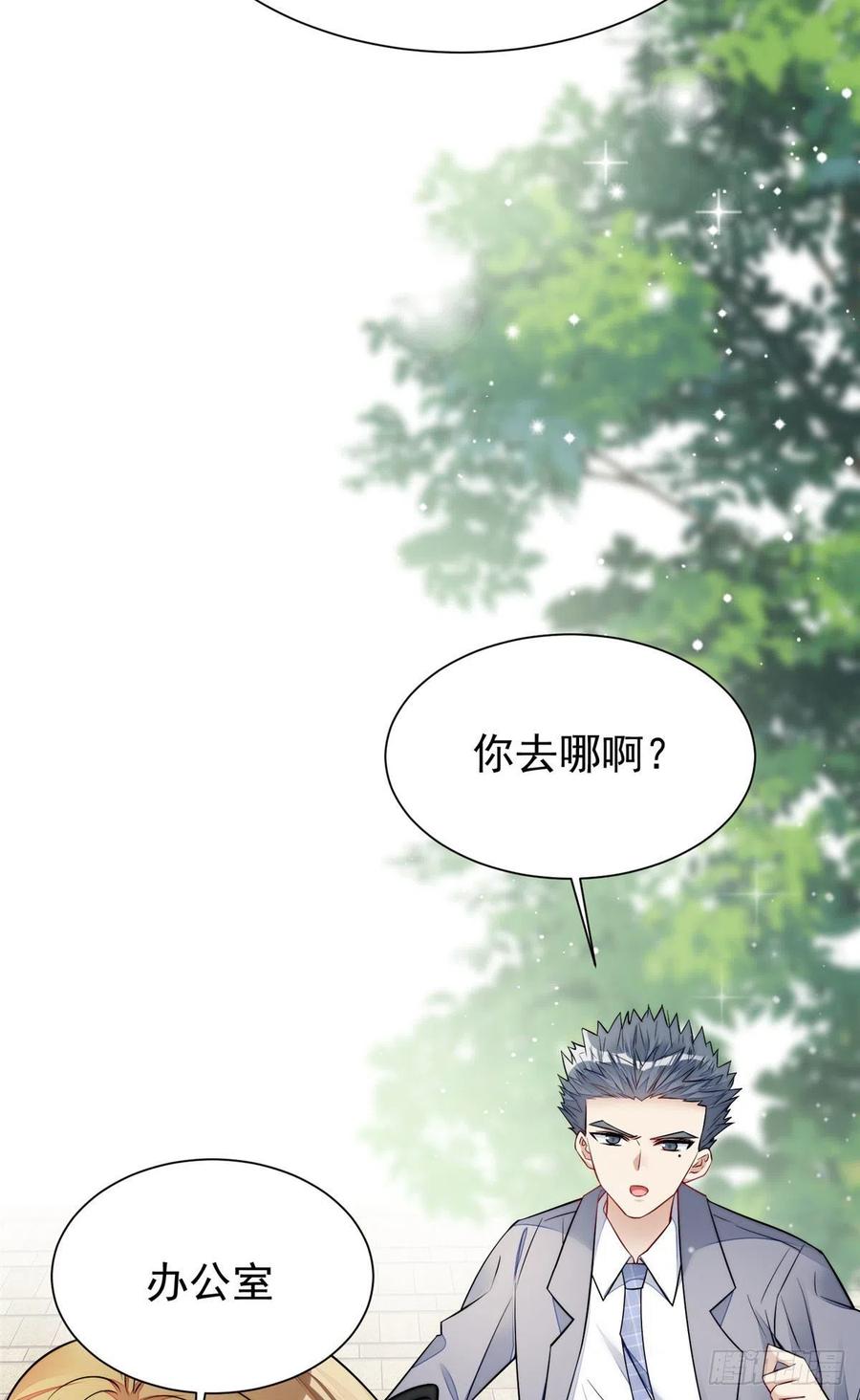 夫人她成了大佬们的团宠（团宠） - 14 槿姐今天v587 - 第14张图