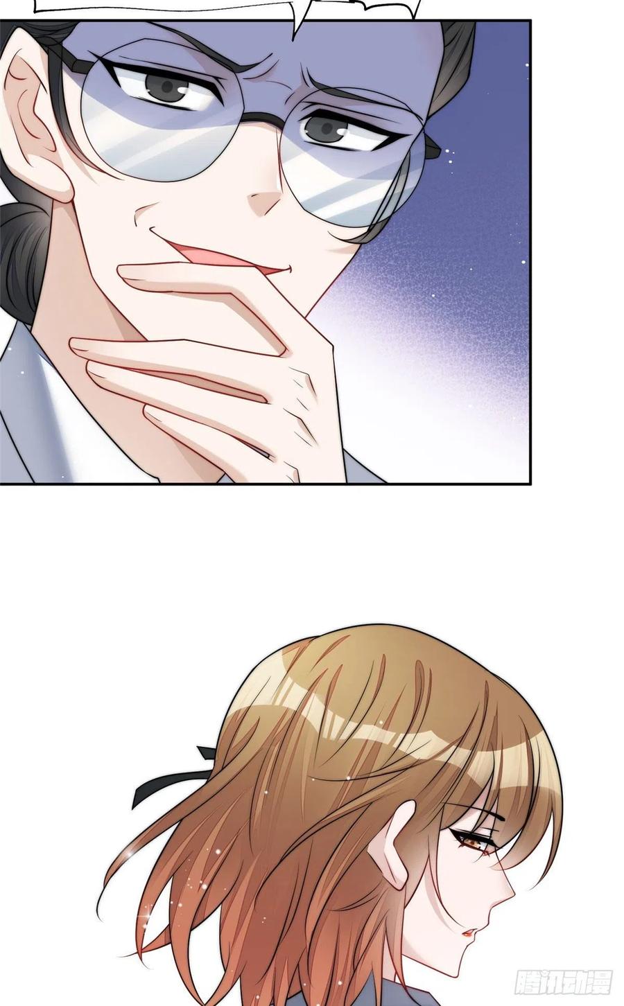 夫人她成了大佬们的团宠（团宠） - 14 槿姐今天v587 - 第29张图