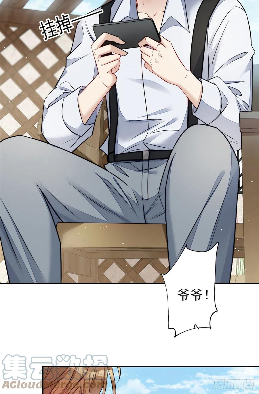 夫人她成了大佬们的团宠（团宠） - 14 槿姐今天v587 - 第34张图