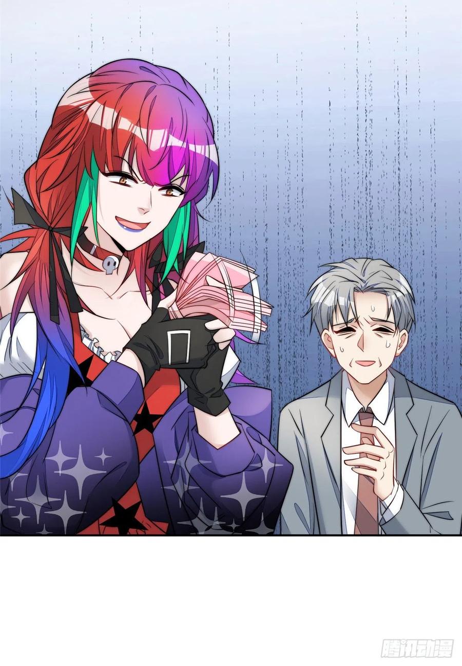 夫人她成了大佬们的团宠（团宠） - 14 槿姐今天v587 - 第54张图