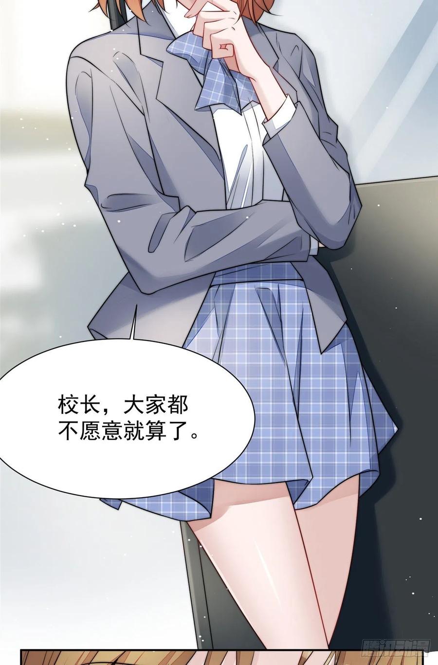 夫人她成了大佬们的团宠（团宠） - 14 槿姐今天v587 - 第26张图