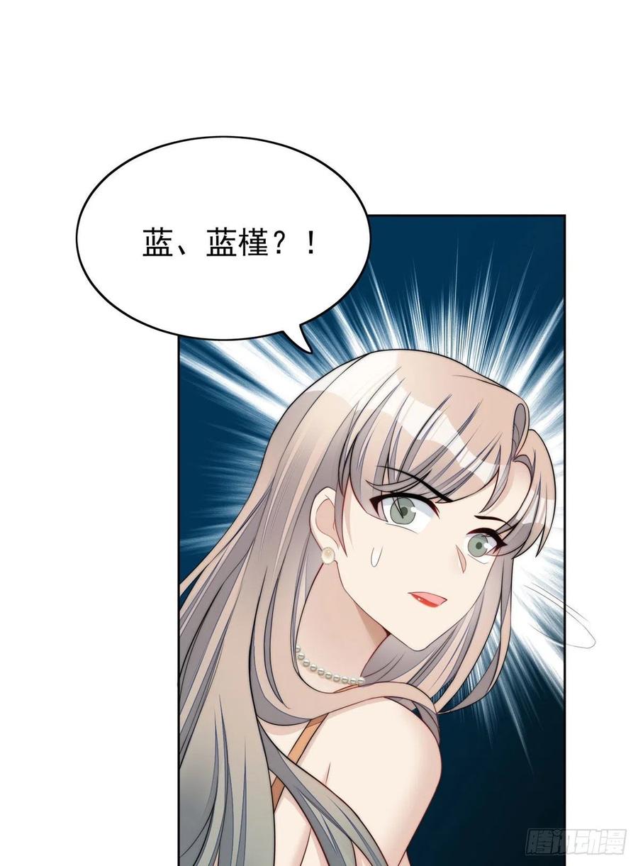 夫人她成了大佬们的团宠（团宠） - 15 休想白嫖我的别墅 - 第20张图