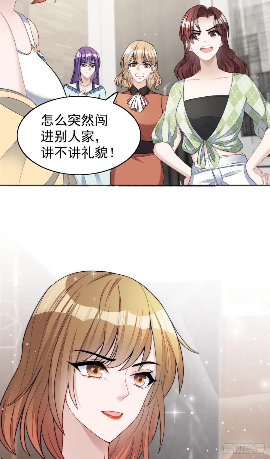 夫人她成了大佬们的团宠（团宠） - 15 休想白嫖我的别墅 - 第18张图