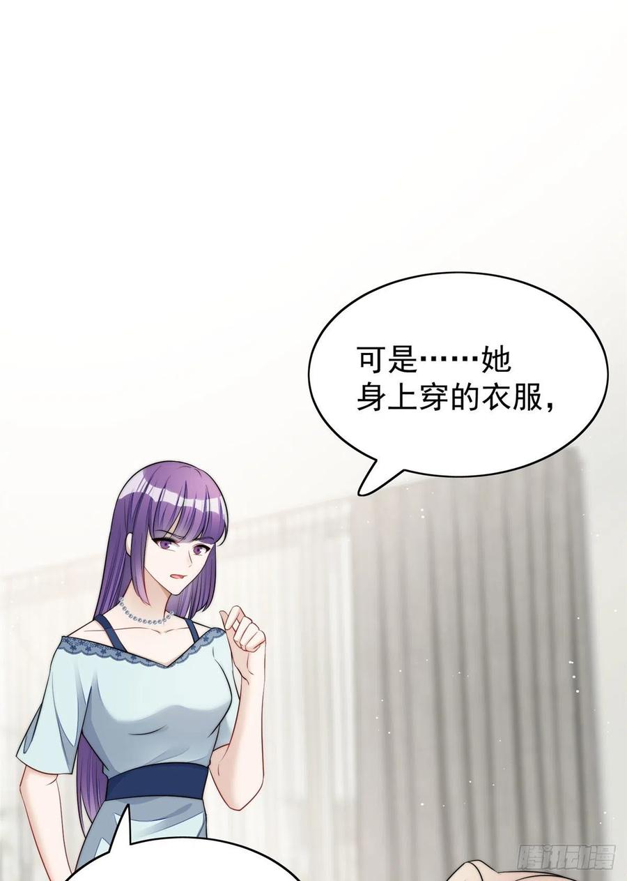 夫人她成了大佬们的团宠（团宠） - 15 休想白嫖我的别墅 - 第33张图