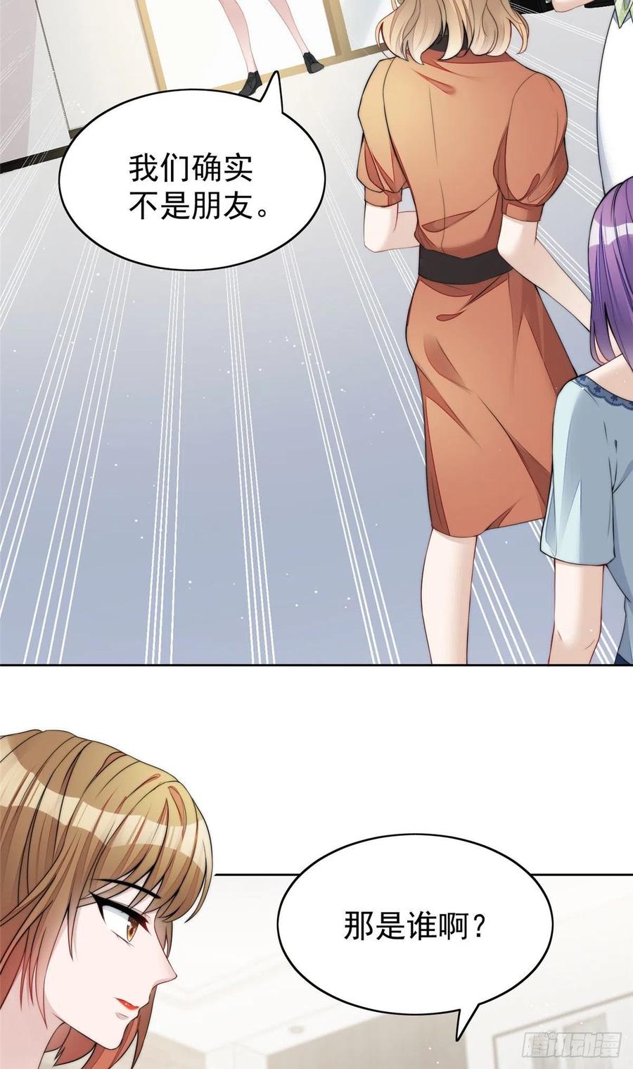 夫人她成了大佬们的团宠（团宠） - 15 休想白嫖我的别墅 - 第17张图