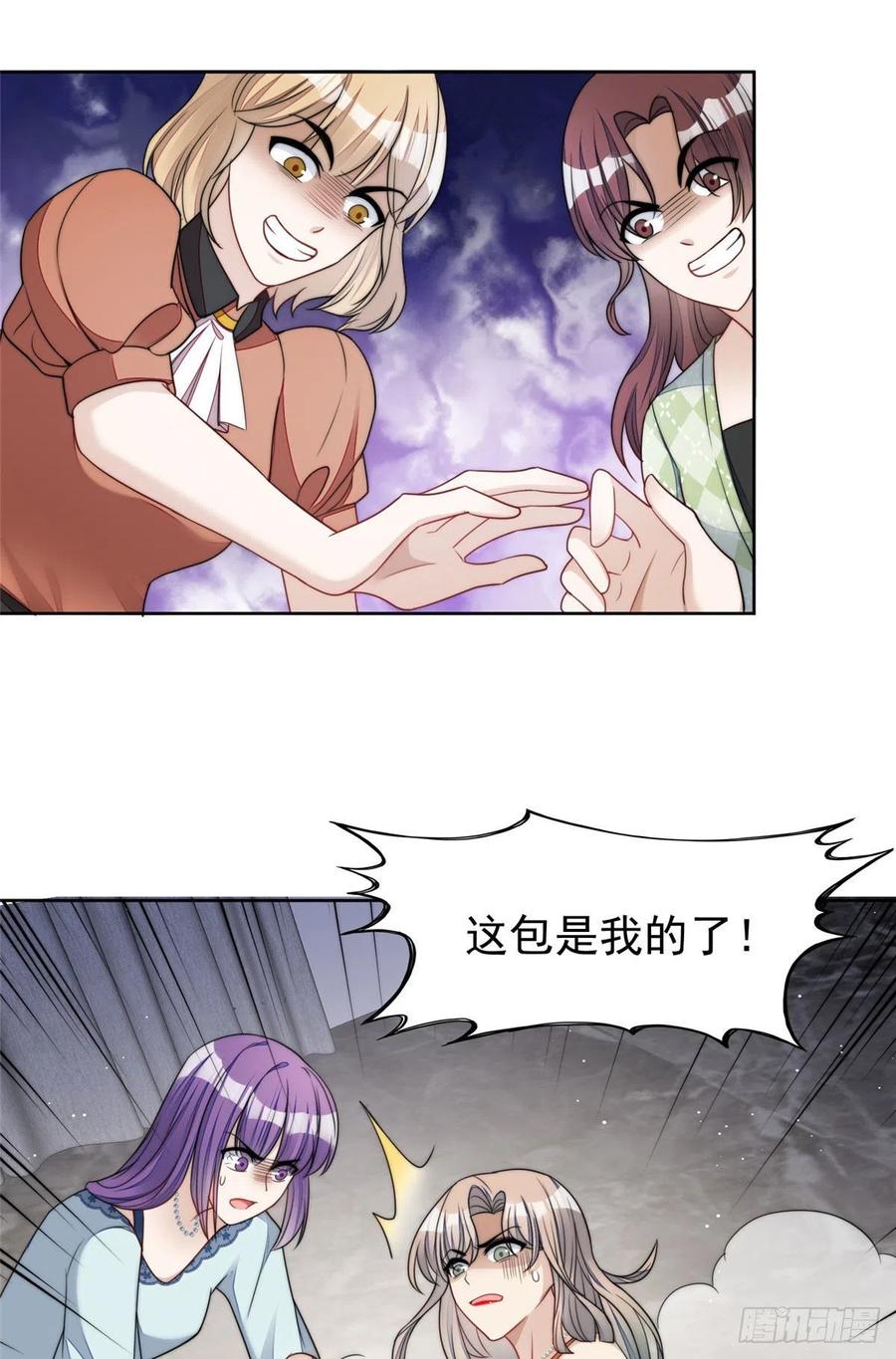 夫人她成了大佬们的团宠（团宠） - 15 休想白嫖我的别墅 - 第39张图