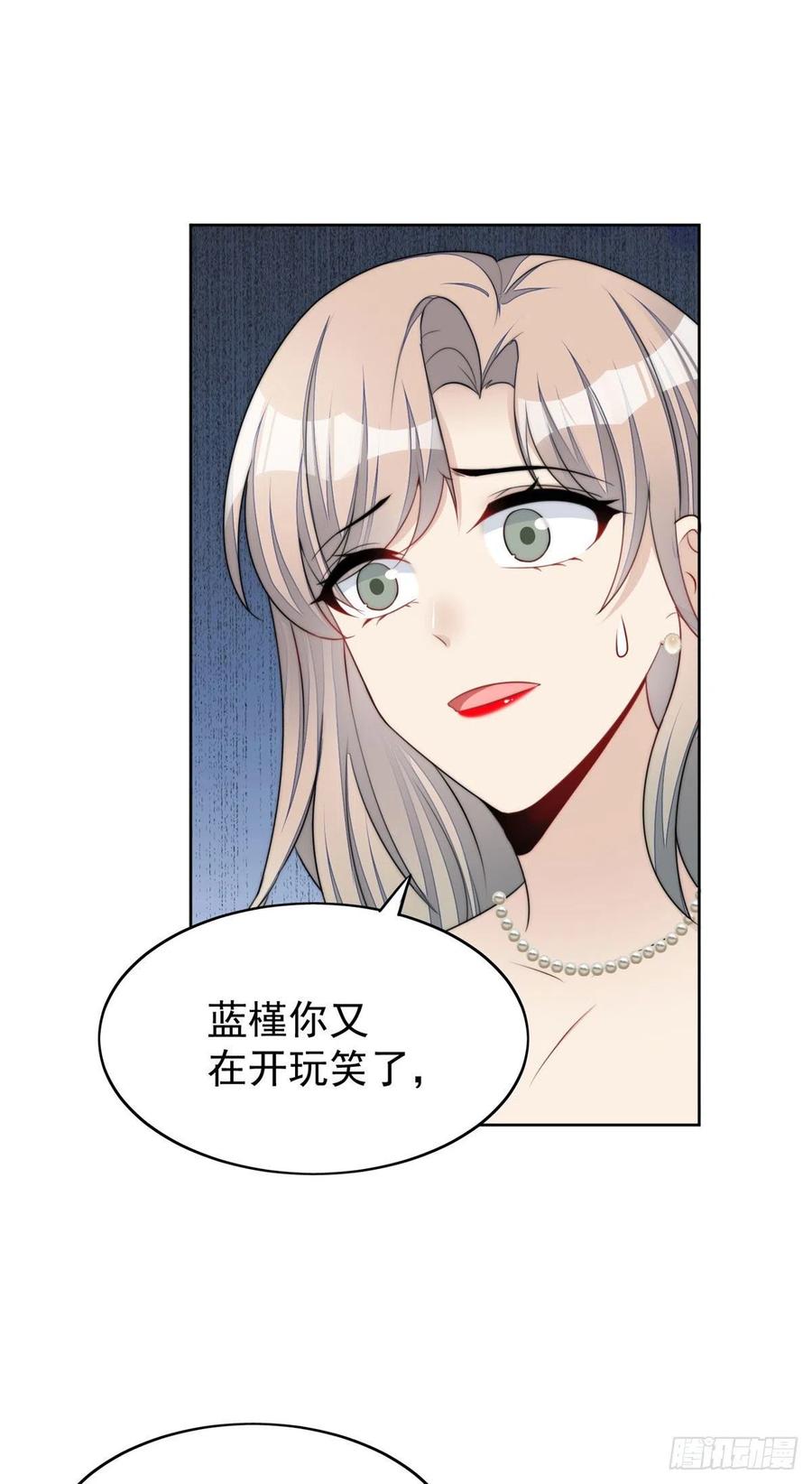 夫人她成了大佬们的团宠（团宠） - 15 休想白嫖我的别墅 - 第27张图