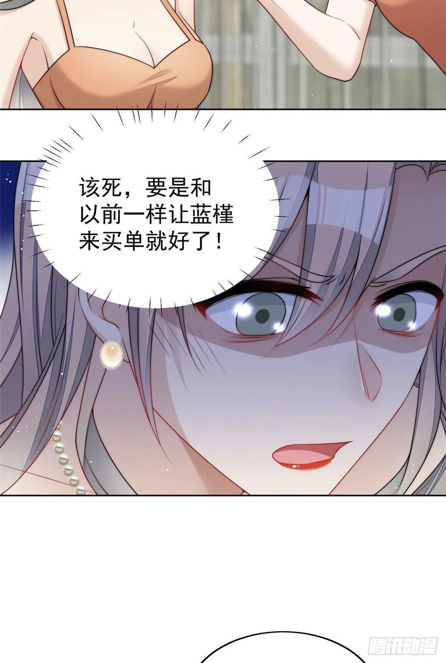 夫人她成了大佬们的团宠（团宠） - 15 休想白嫖我的别墅 - 第11张图