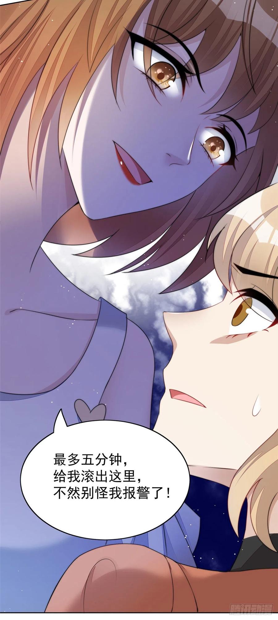 夫人她成了大佬们的团宠（团宠） - 15 休想白嫖我的别墅 - 第26张图