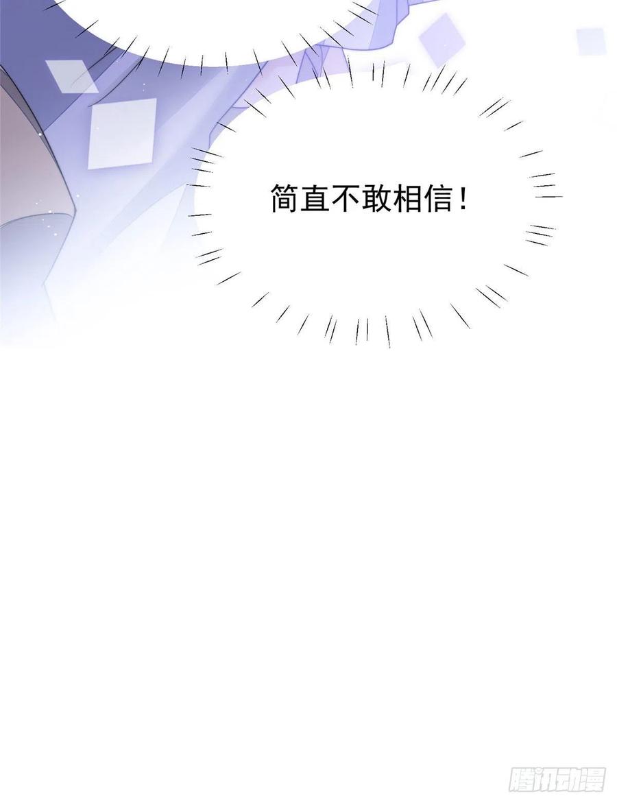 夫人她成了大佬们的团宠（团宠） - 15 休想白嫖我的别墅 - 第42张图