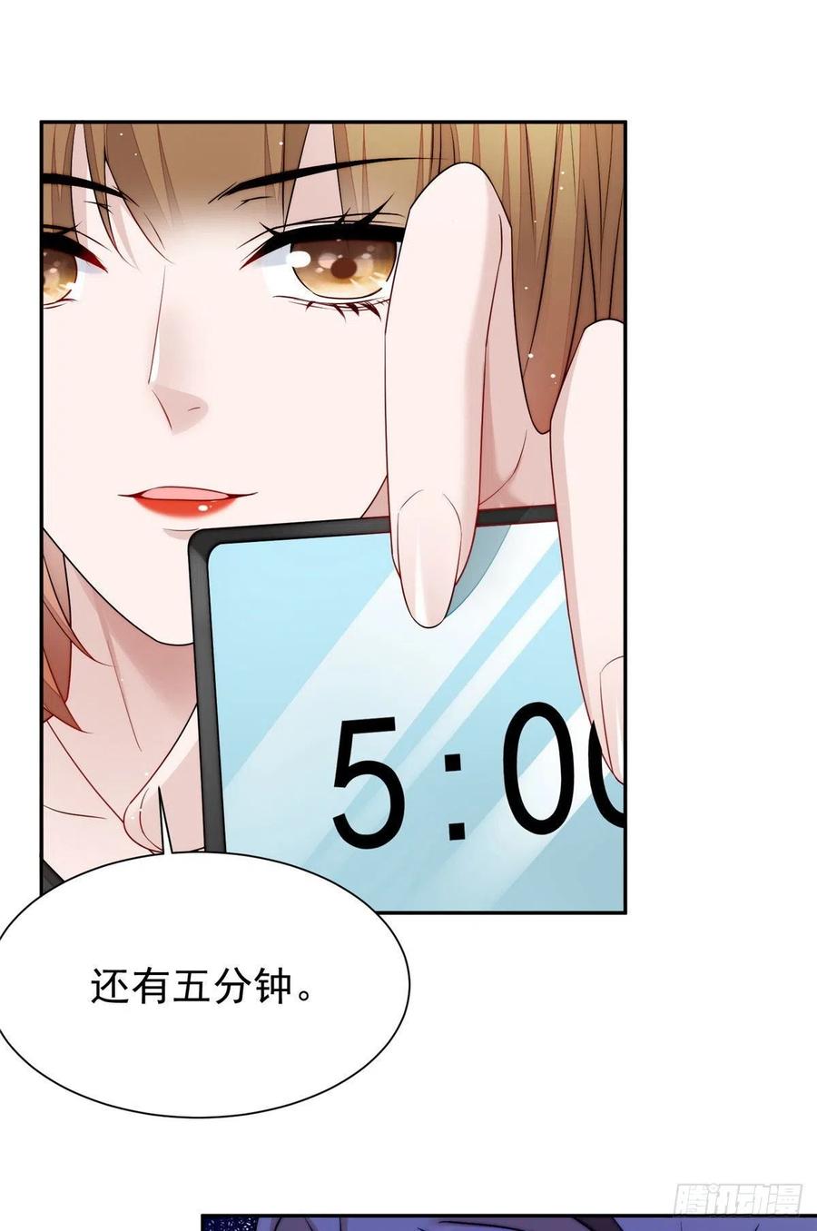 夫人她成了大佬们的团宠（团宠） - 16 不还手镯的代价 - 第44张图