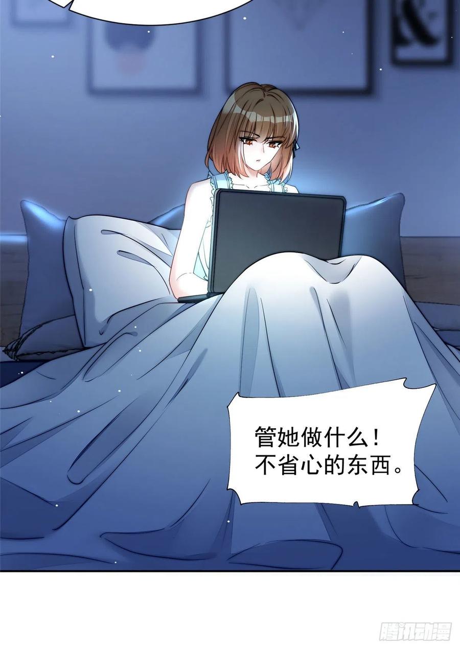 夫人她成了大佬们的团宠（团宠） - 16 不还手镯的代价 - 第3张图