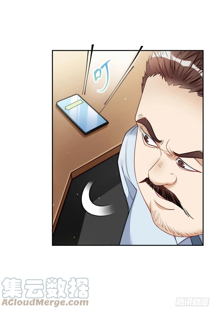 夫人她成了大佬们的团宠（团宠） - 16 不还手镯的代价 - 第13张图