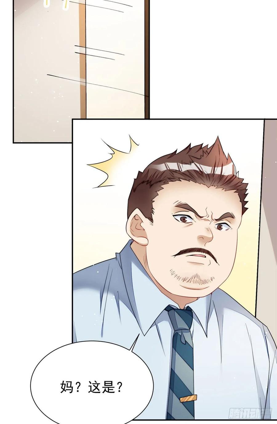 夫人她成了大佬们的团宠（团宠） - 16 不还手镯的代价 - 第29张图