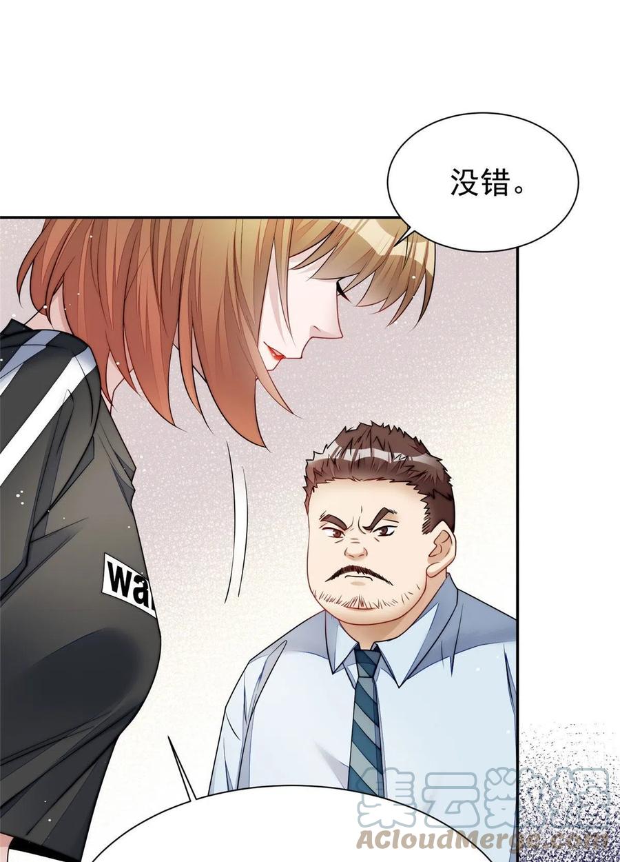 夫人她成了大佬们的团宠（团宠） - 16 不还手镯的代价 - 第34张图