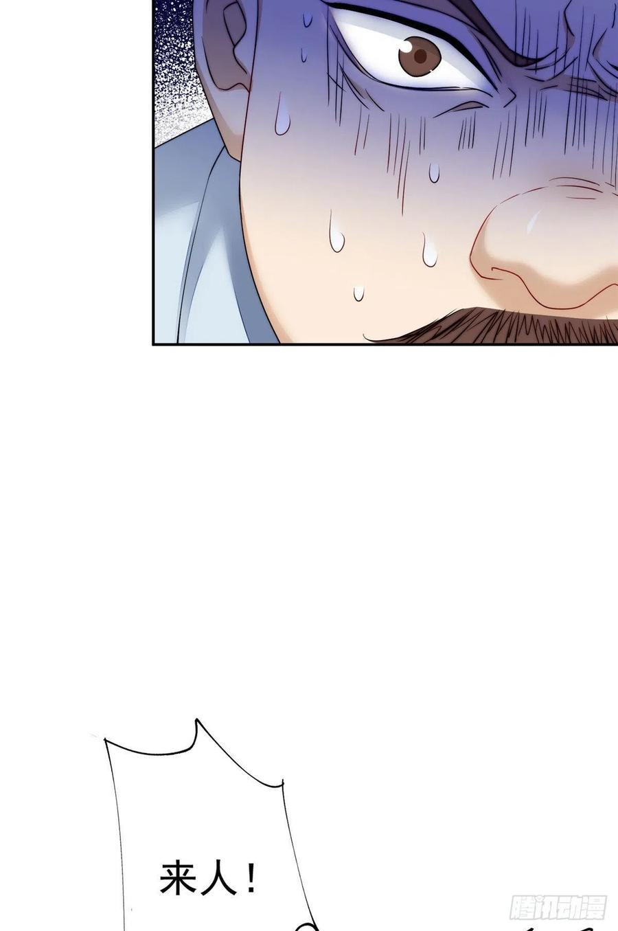 夫人她成了大佬们的团宠（团宠） - 16 不还手镯的代价 - 第45张图