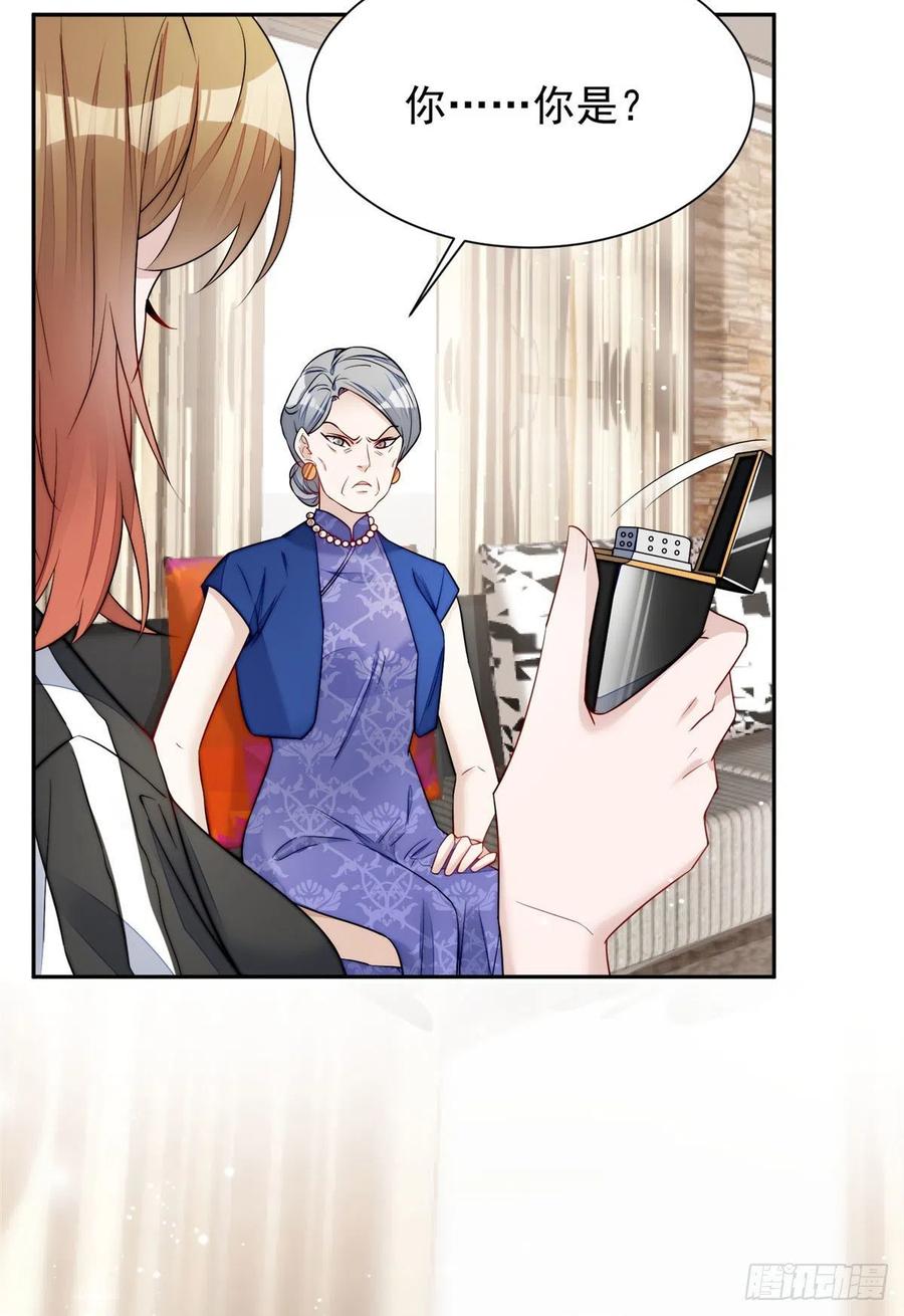 夫人她成了大佬们的团宠（团宠） - 16 不还手镯的代价 - 第17张图