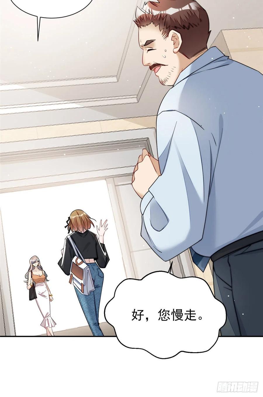 夫人她成了大佬们的团宠（团宠） - 16 不还手镯的代价 - 第50张图