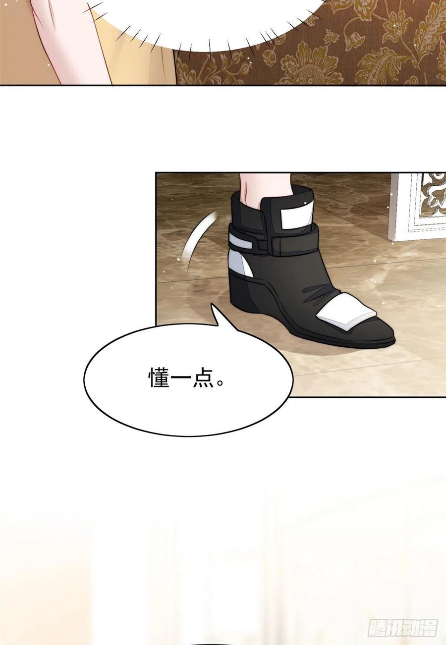 夫人她成了大佬们的团宠（团宠） - 17 吊打蓝娇娇 - 第24张图