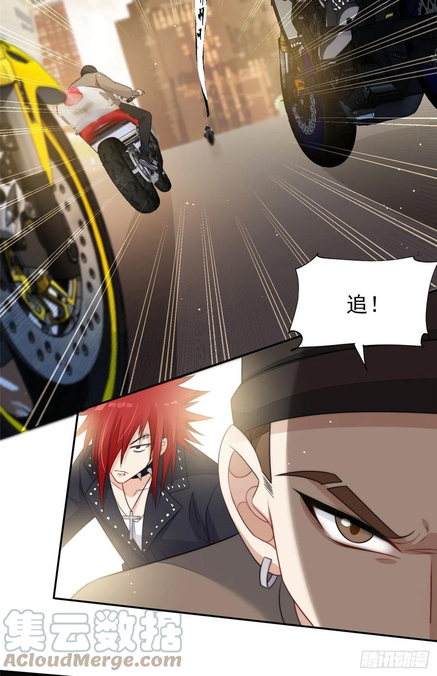 夫人她成了大佬们的团宠（团宠） - 18 男主再次出场 - 第19张图