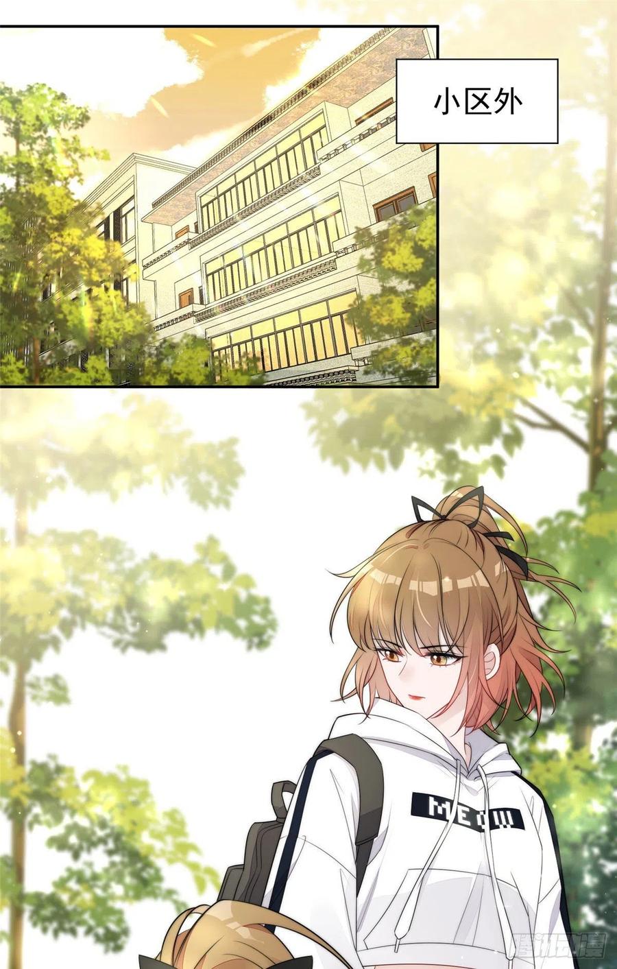 夫人她成了大佬们的团宠（团宠） - 18 男主再次出场 - 第2张图