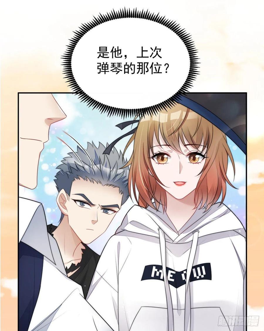 夫人她成了大佬们的团宠（团宠） - 18 男主再次出场 - 第45张图