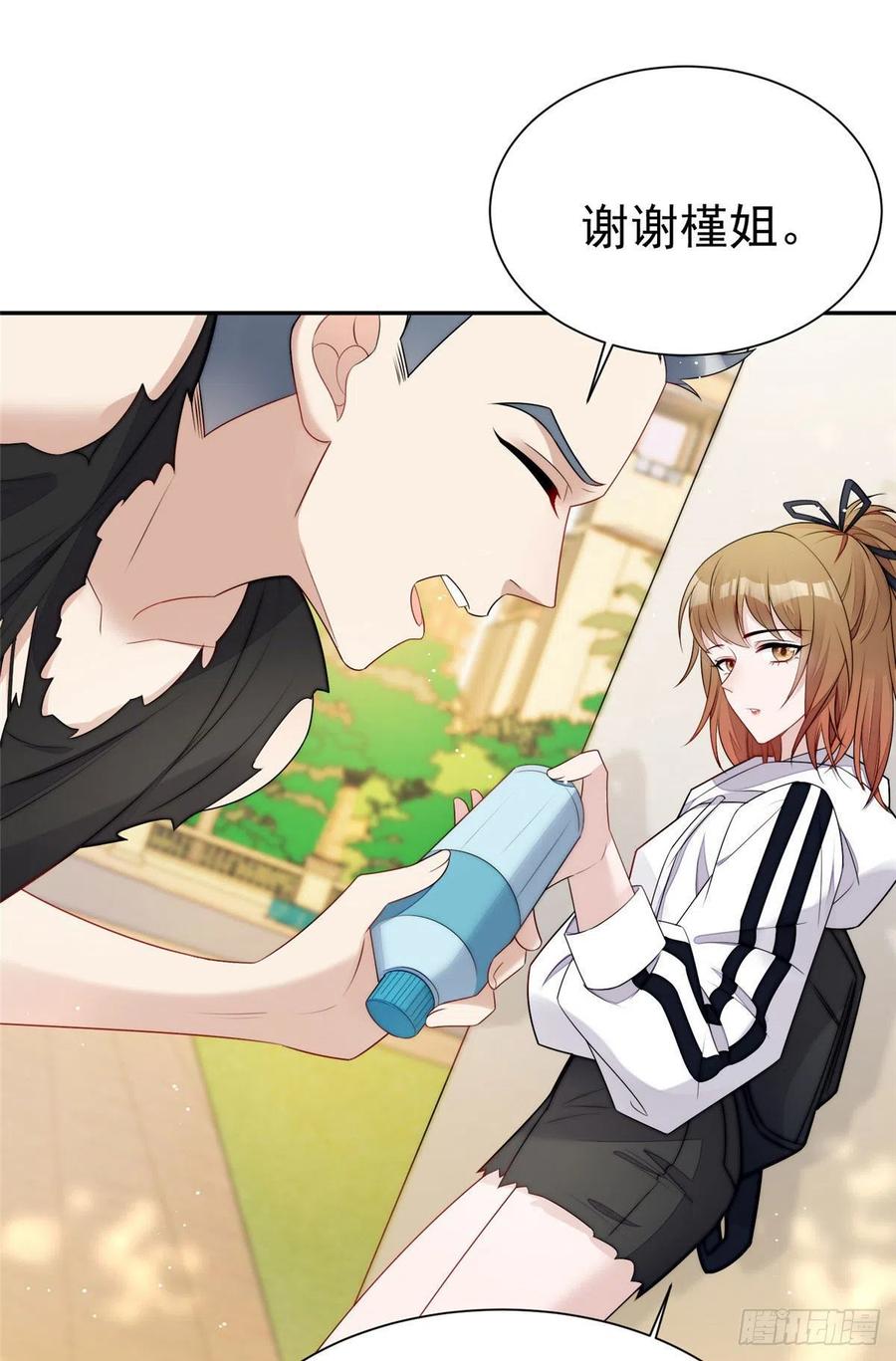 夫人她成了大佬们的团宠（团宠） - 18 男主再次出场 - 第33张图