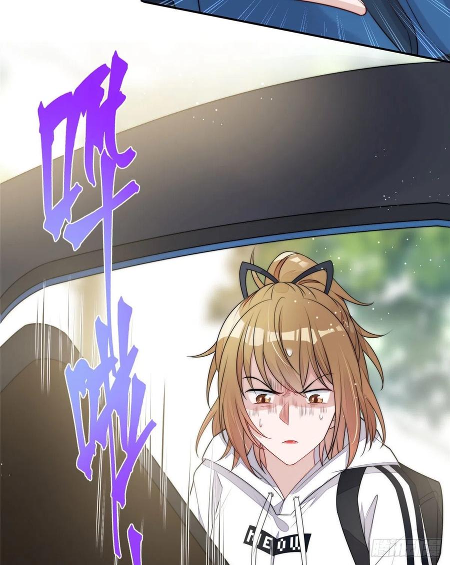 夫人她成了大佬们的团宠（团宠） - 18 男主再次出场 - 第51张图