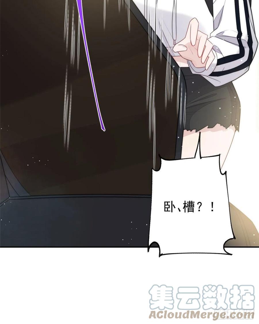 夫人她成了大佬们的团宠（团宠） - 18 男主再次出场 - 第52张图