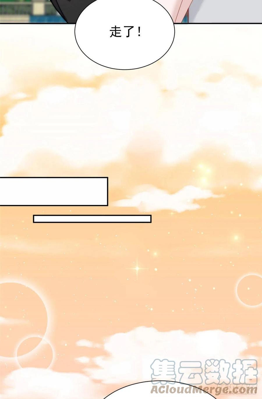 夫人她成了大佬们的团宠（团宠） - 18 男主再次出场 - 第40张图