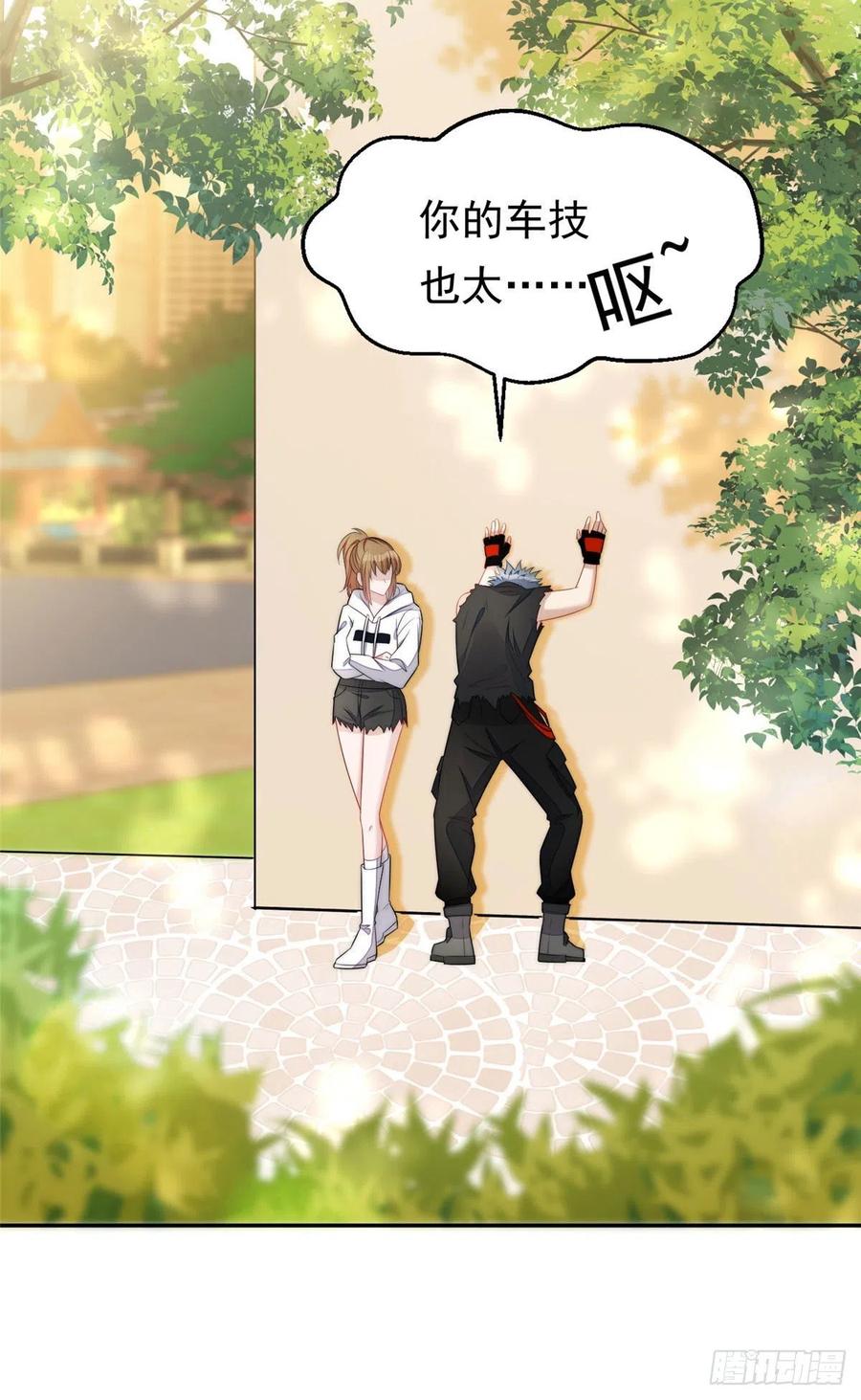 夫人她成了大佬们的团宠（团宠） - 18 男主再次出场 - 第32张图