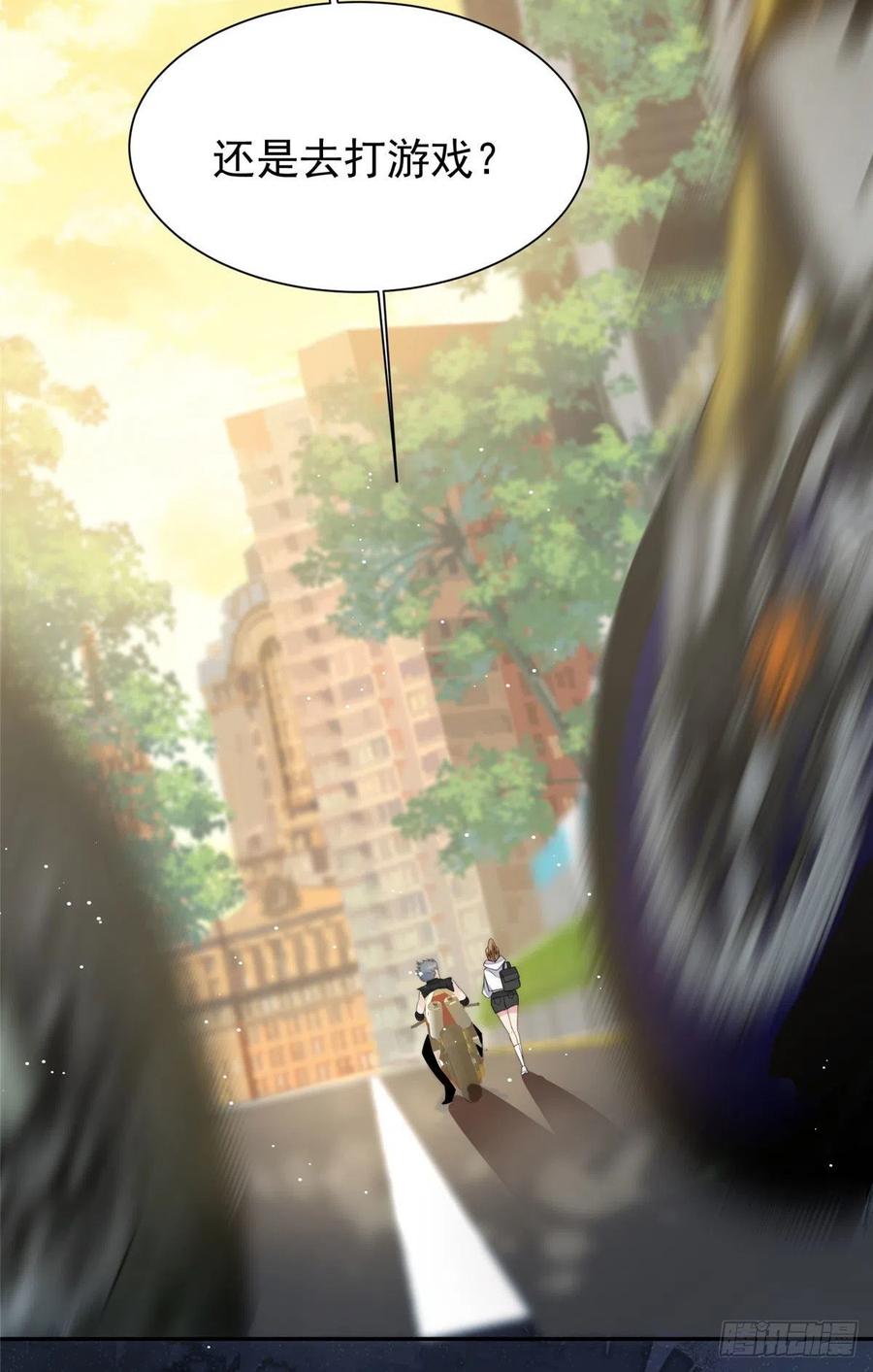 夫人她成了大佬们的团宠（团宠） - 18 男主再次出场 - 第8张图