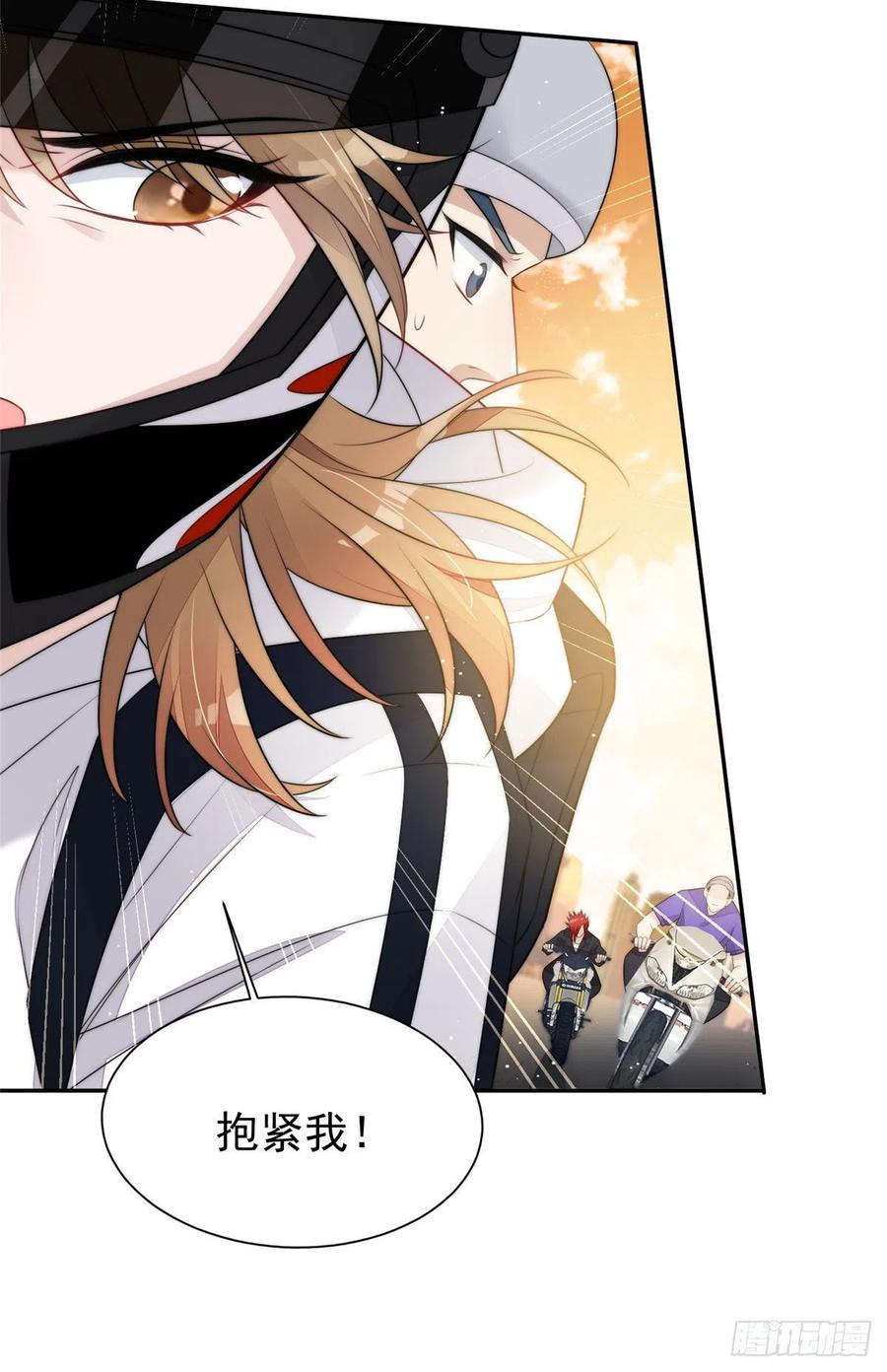 夫人她成了大佬们的团宠（团宠） - 18 男主再次出场 - 第20张图