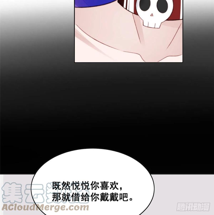 夫人她成了大佬们的团宠（团宠） - 01 这个丑八怪是谁？！ - 第43张图