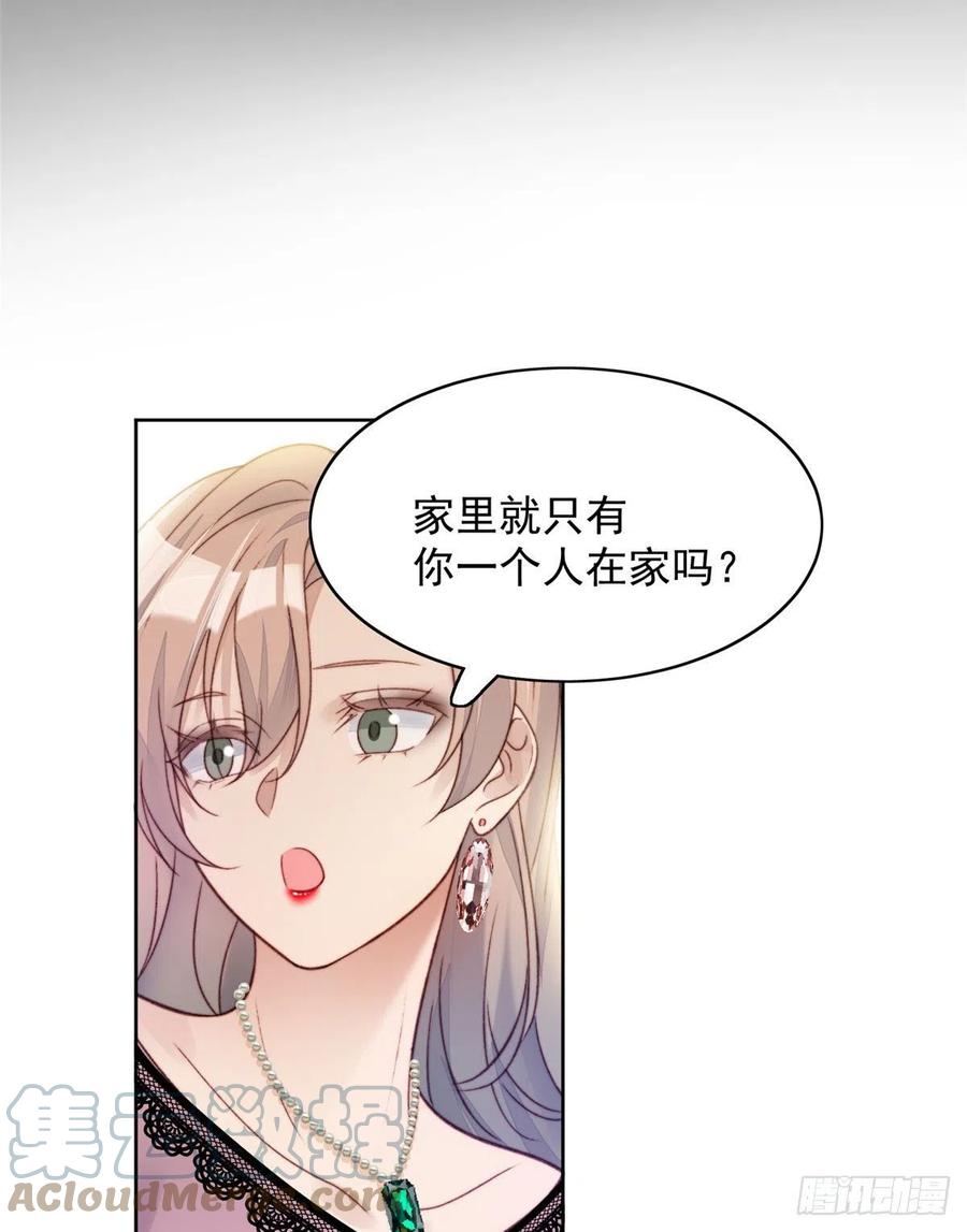 夫人她成了大佬们的团宠（团宠） - 01 这个丑八怪是谁？！ - 第28张图